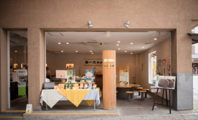 一六本舗道後本館前店