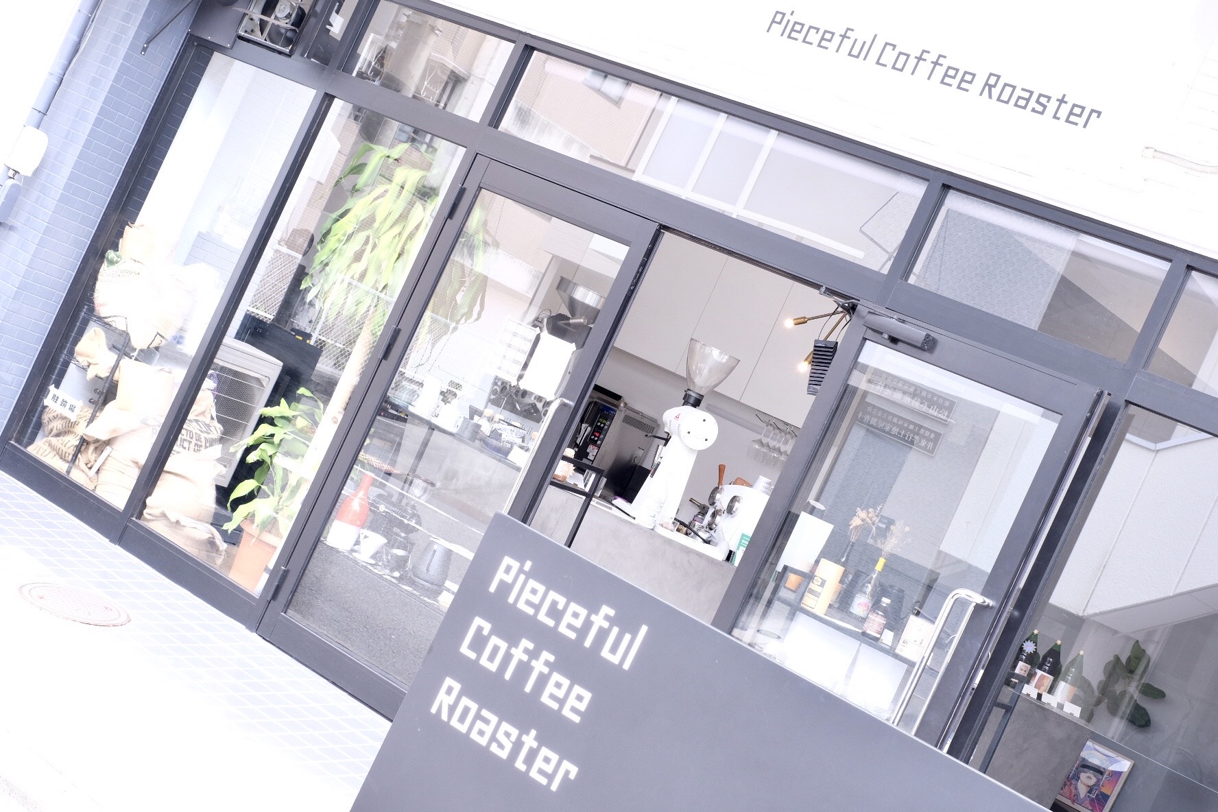 Pieceful Coffee Roaster