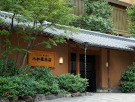 大和屋本店