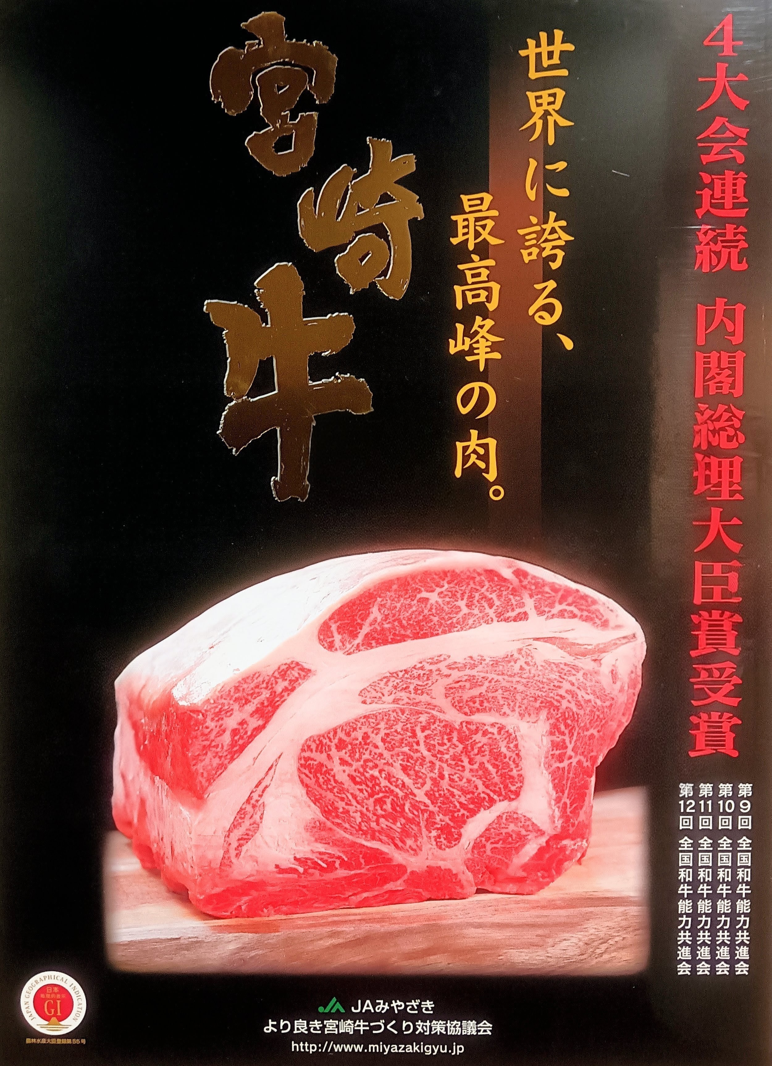 海老屋なかしま