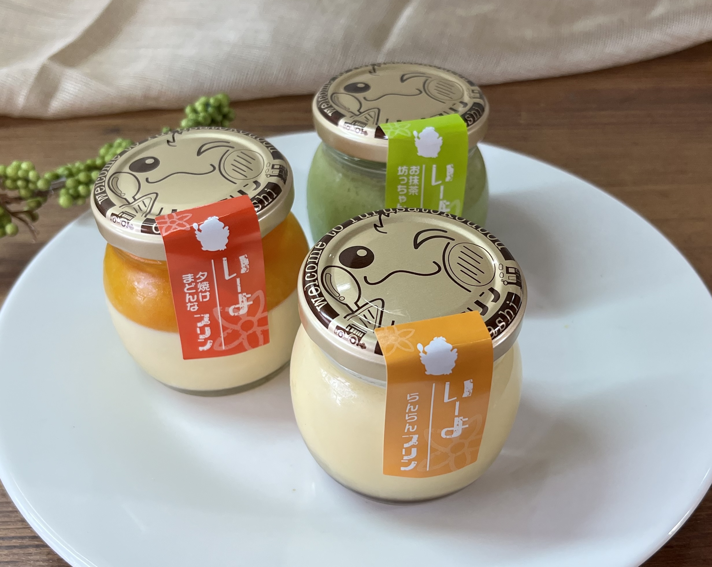 いーよプリン
