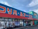 ジャンプワールド土居田店