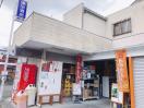 津田酒店
