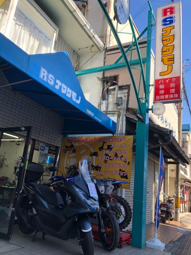 ＲＳナマケモノ