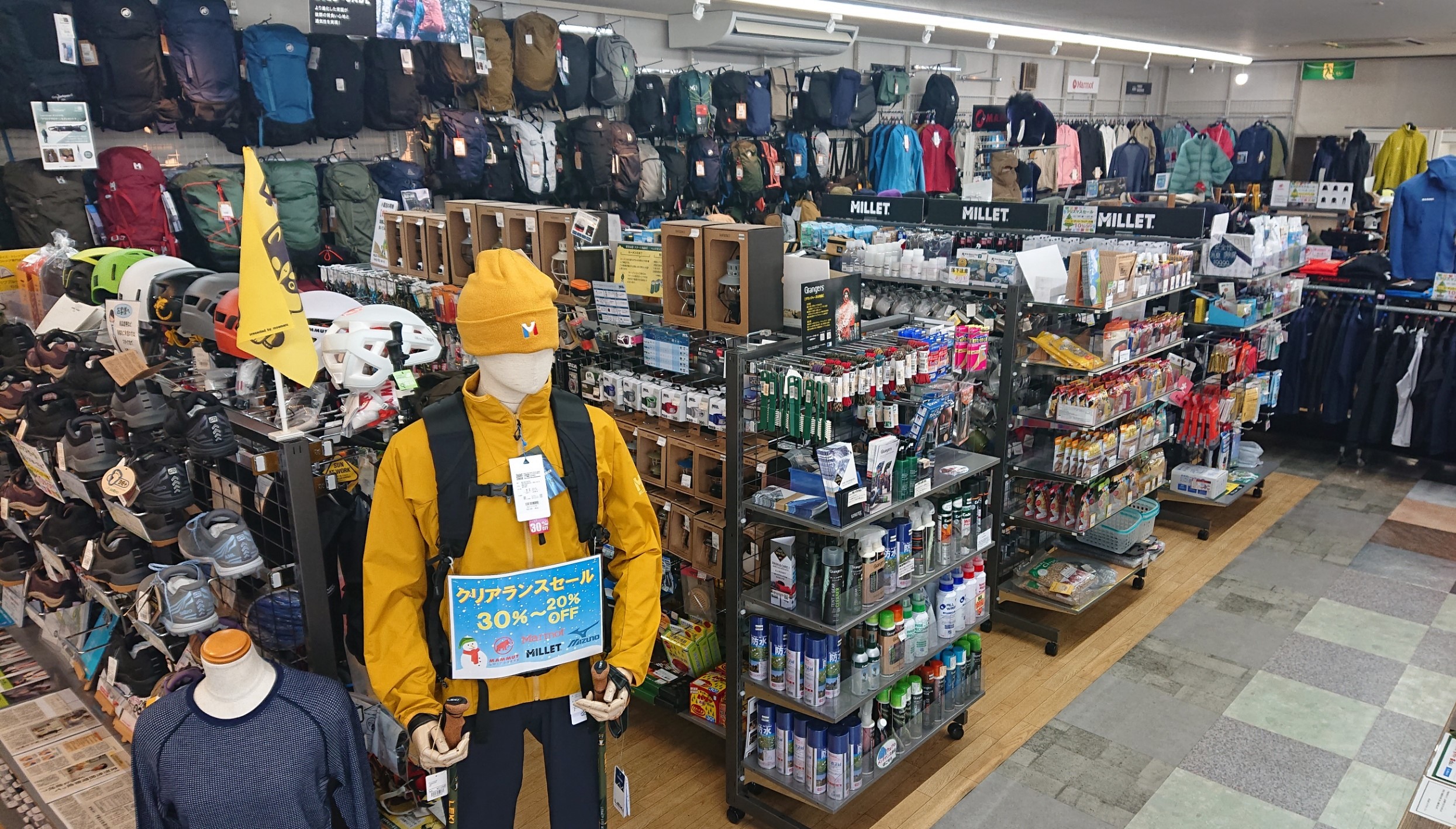 アウトドアショップ　パルフィールド