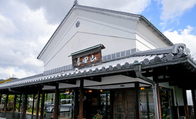 山田屋まんじゅう松山店