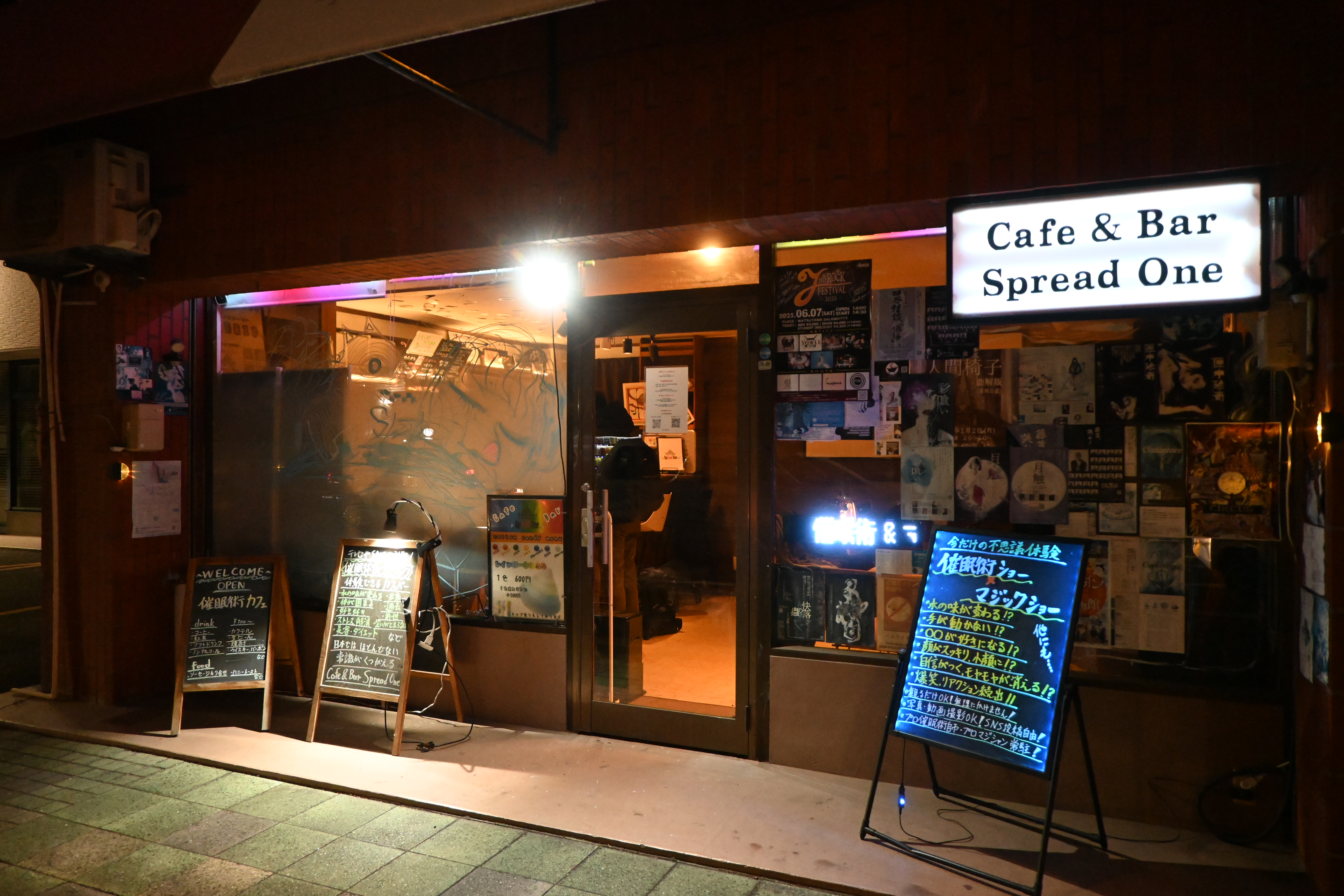 Cafe ＆ Bar Spread One