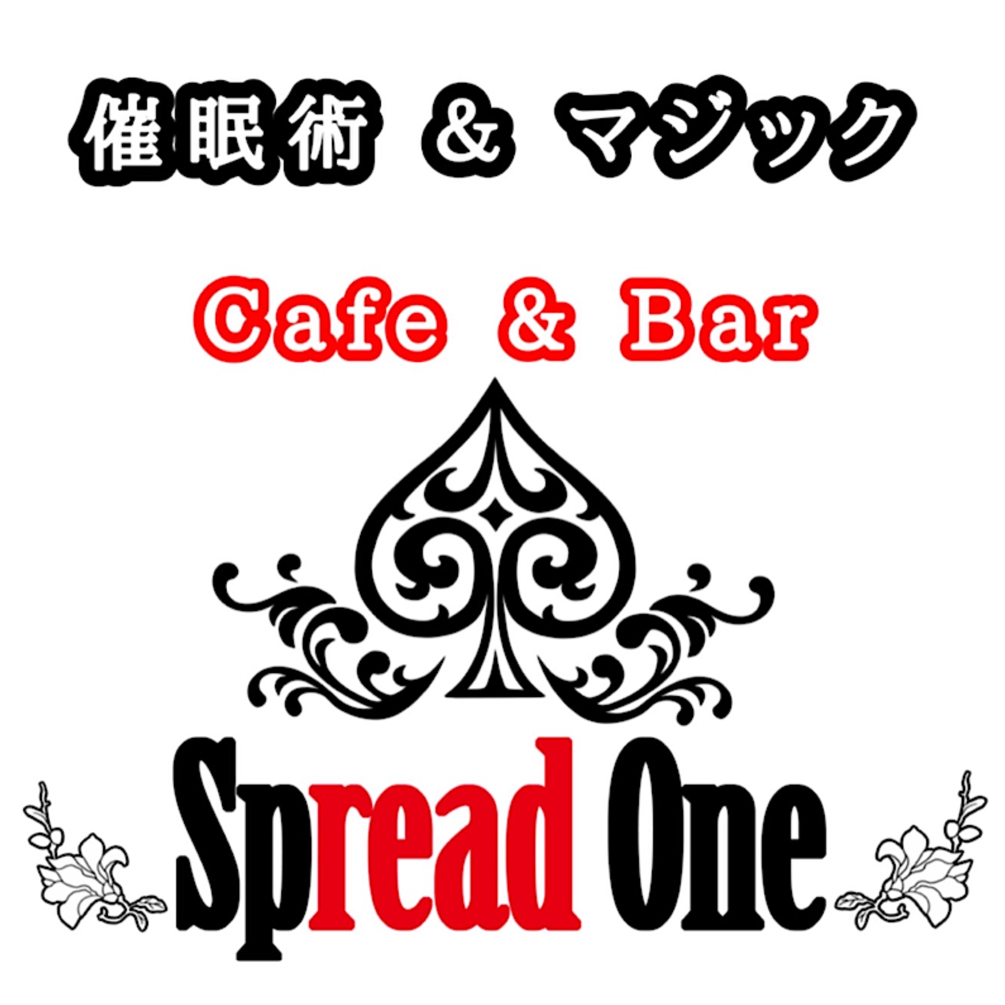 Cafe ＆ Bar Spread One