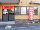 平田商店