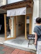 たずねけりコーヒー