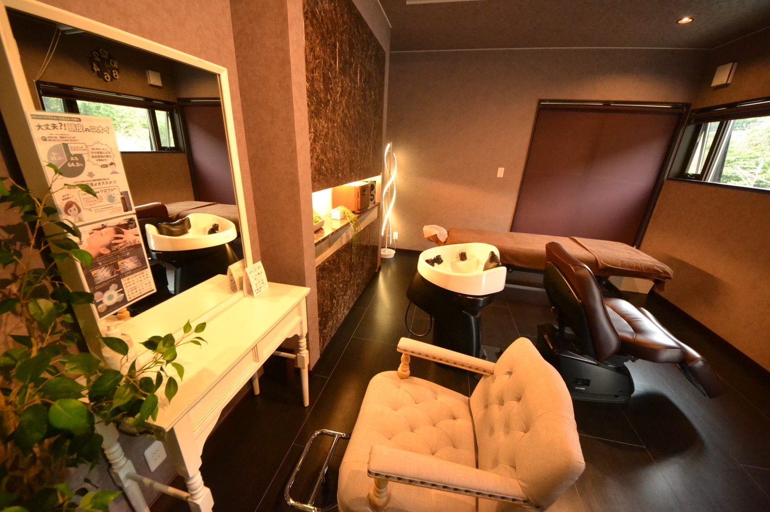 mare  relaxation salon