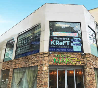 アイクラフト松山