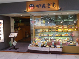 かんざし（イオンスタイル松山）