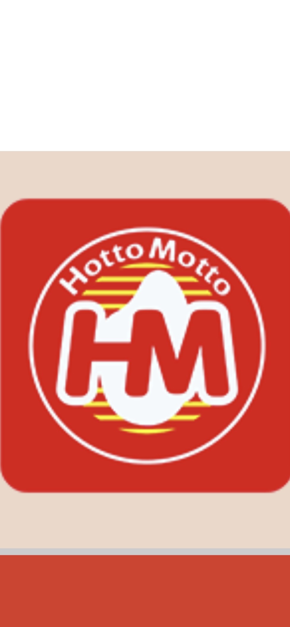 ほっともっと松山東長戸店