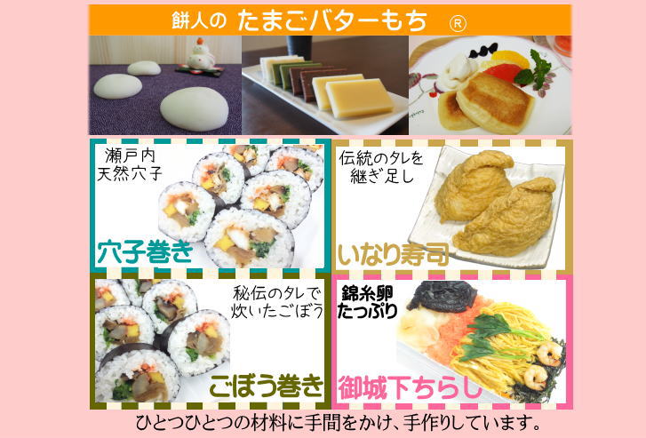 有限会社小林商店