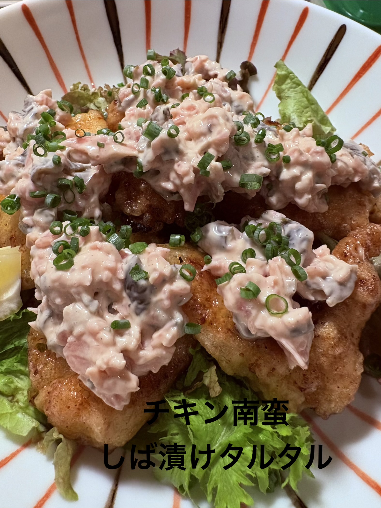 ウチごはん　こうのとり