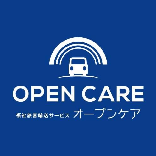 オープンケア