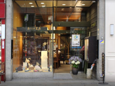 おりひめ友禅株式会社