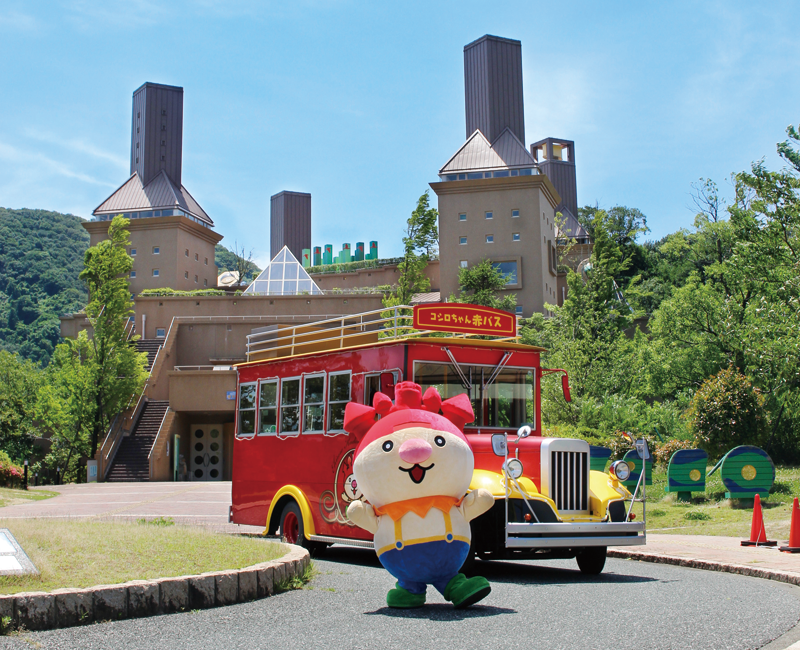 えひめこどもの城